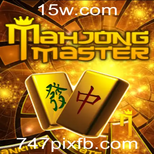 Explorando o Mundo do MahJongMaster: Estratégias e Regras para Dominar o Jogo
